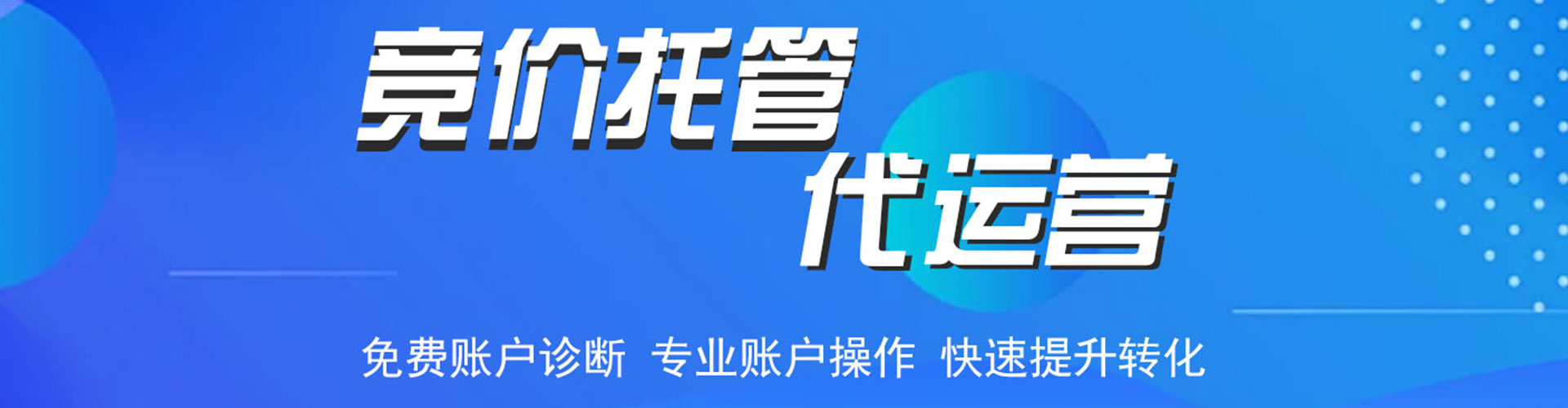曹妃甸sem怎么做