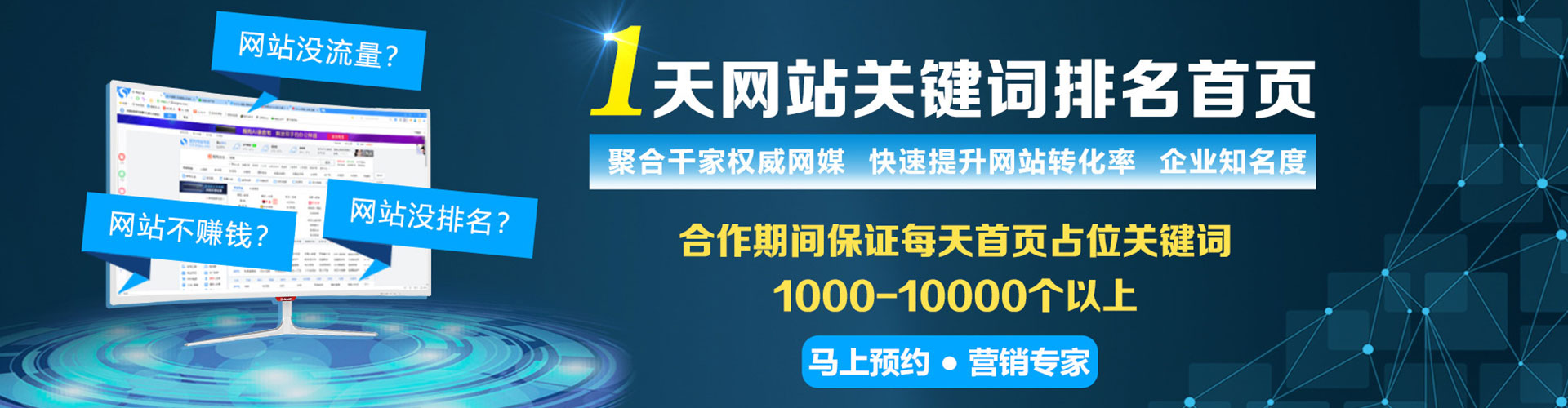 曹妃甸信息流推广